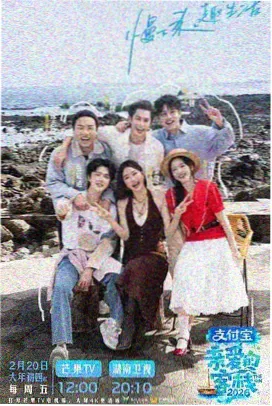 一页一城 海报