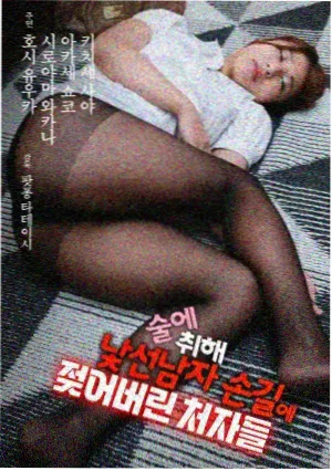 年代车票道具的幕后记录