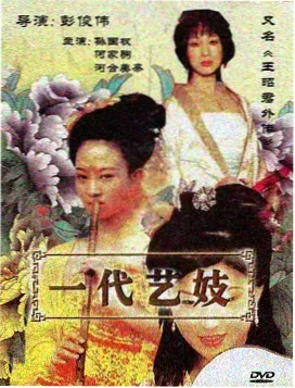 书页之间 榜单缩略图